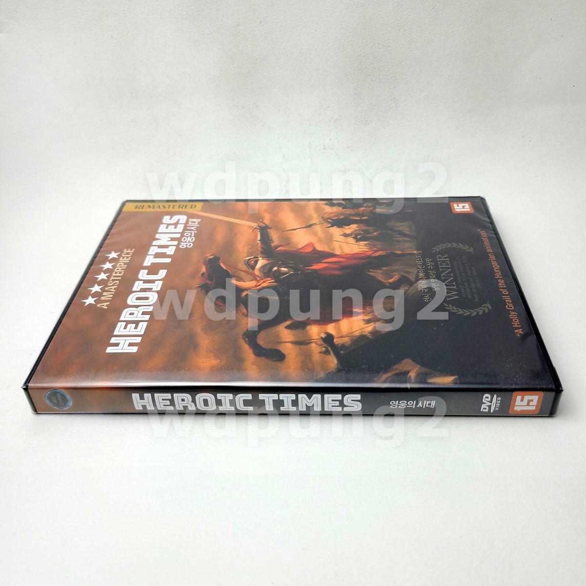 Heroic Times DVD / Dalias idok | eBay UK