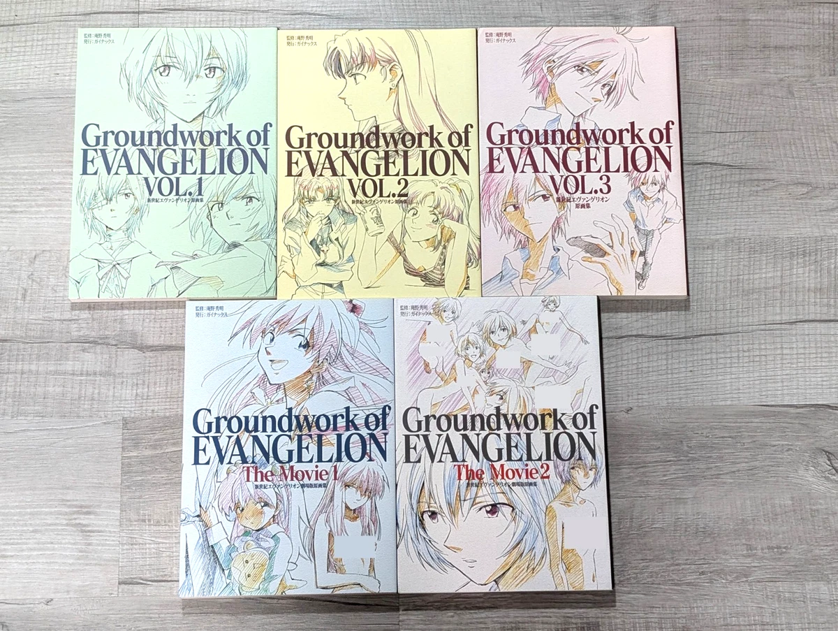 groundwork of evangelion products for sale | eBay