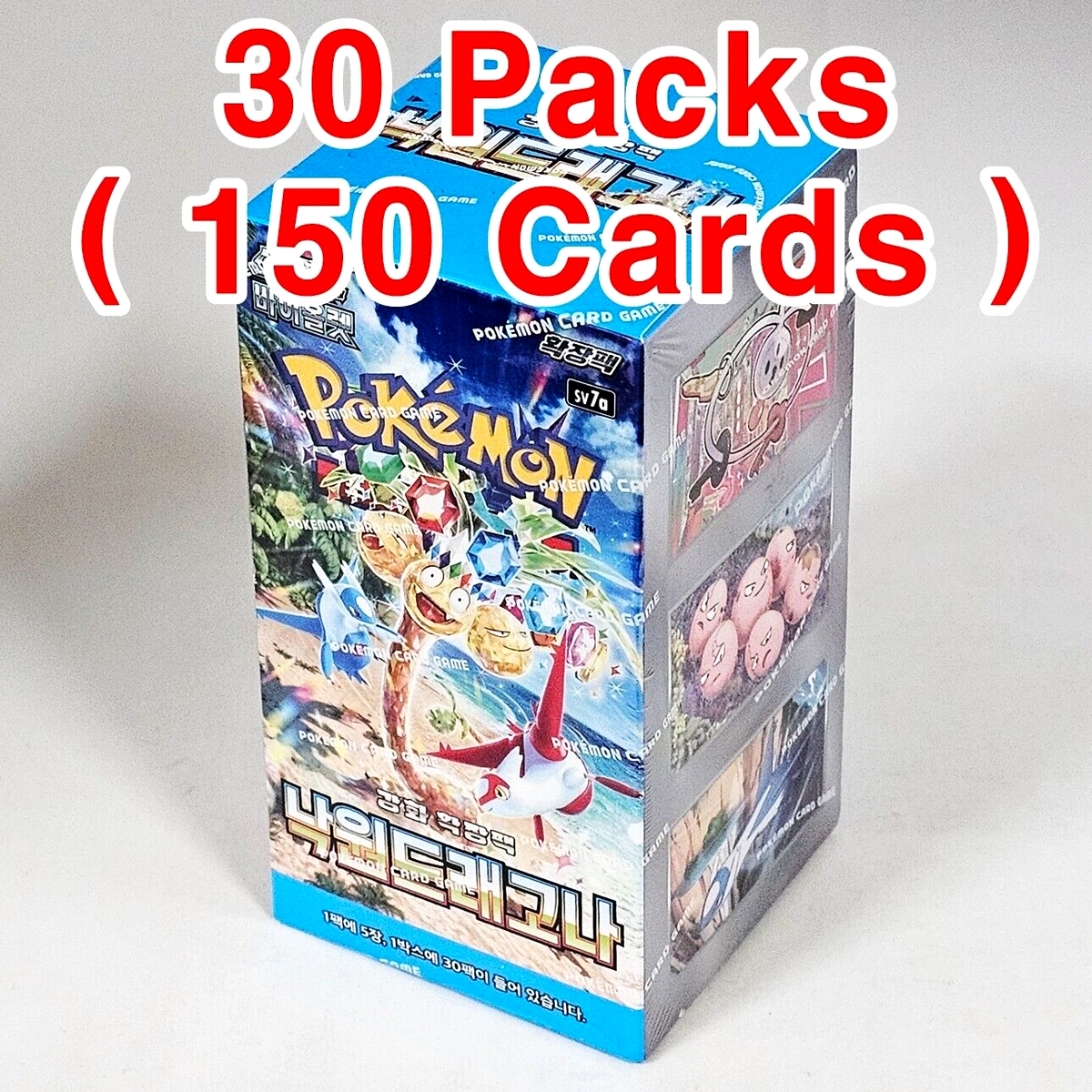 【ヴィズゥちゃん専用　7種類　BOX】 Pokemon Scarlet & Violet SV4a Shiny Treasures ex Box