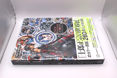 Official catalog of World Exhibition SHIROW MASAMUNE ARTWORKS IN