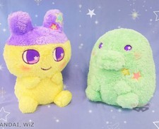 Rare Mametchi Kuchipatchi Jumbo Plush Doll Tamagotchi Yumetic Dream BANDAI Japan