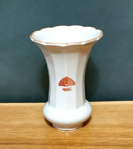 ☢CHERNOBYL ORIGINAL Vase from Canteen of☢Chernobyl Nuclear Power Plant☭USSR RARE