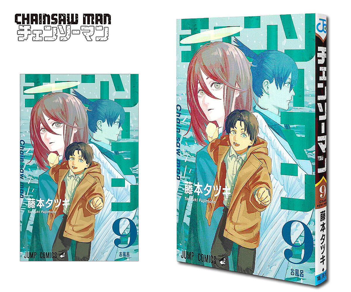 Chainsaw Man Vol.10 - Tatsuki Fujimoto / Japanese Manga Book Comic Japan  New