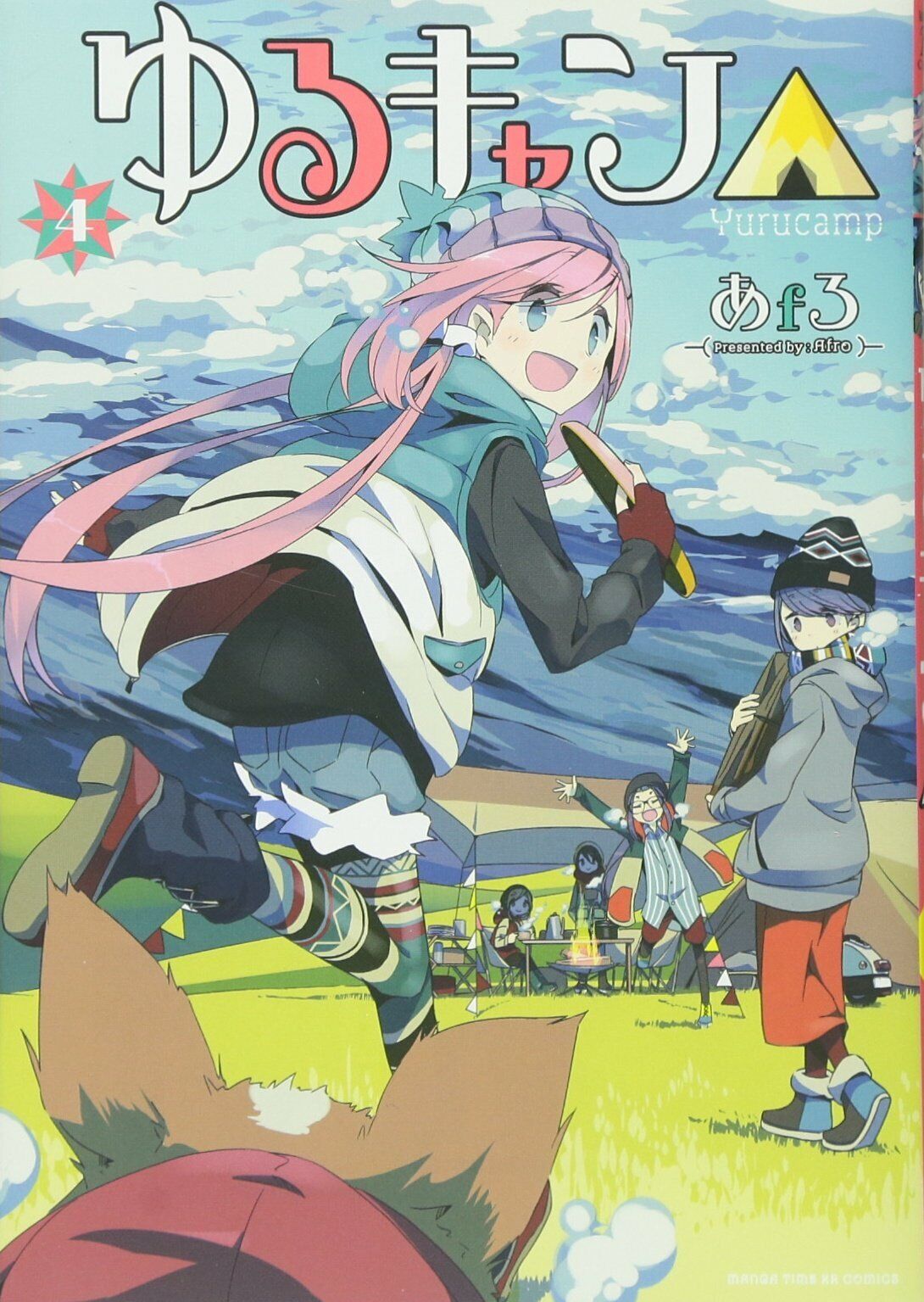 Yuru Camp Anime Comic Vol.1 (Laid Back Camp) - ISBN:9784832273672