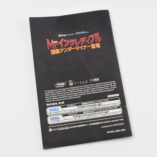 MR INCREDIBLE Kyoteki Under Incredibles Gamecube Nintendo For JP System 2214 gc - Picture 9 of 9