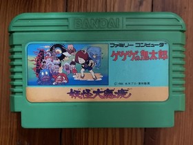 GeGeGe no Kitaro Youkai Daimakyou (Nintendo Famicom) Japanese Import - US Seller