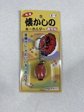 DAISO Japan Keychain Red Lantern NIP