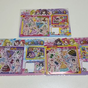 LittleFrit Costume Sticker Set 3 Pieces New