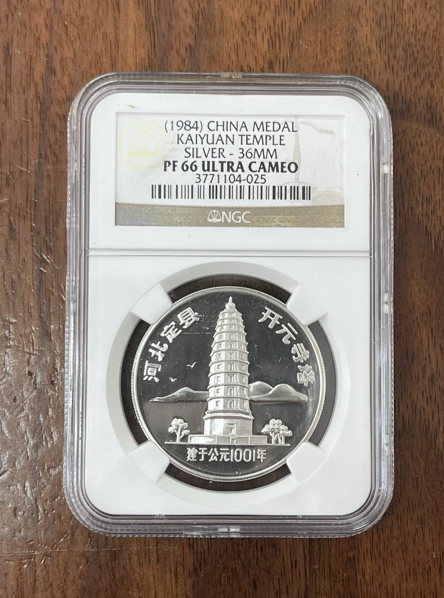 银色1984 中国硬币| eBay