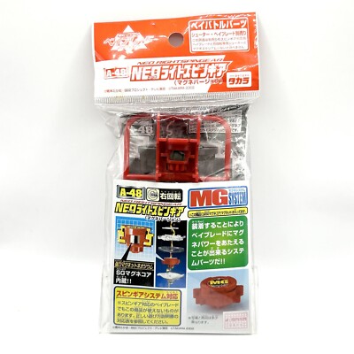 Beyblade Original Takara #1862 Neo Right Spin Gear Neu