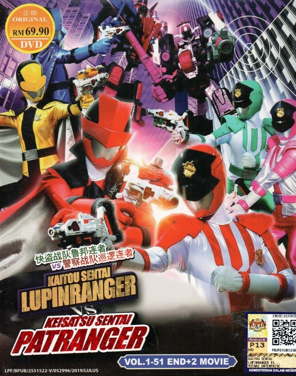 DVD Kaitou Sentai Lupinranger VS Keisatsu Sentai Patranger Vol.1