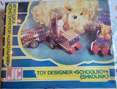 Vintage USSR Soviet Russia Constructor Erector VINTAGE Children's Schoolboy...