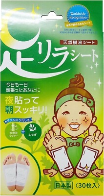 ASHIRIRA Foot Relax Sheet Patch Bamboo Extract 30 Sheet Detox Mugwort From Japan