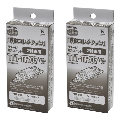 HOn30/HOe Tomytec Nekoya Narrow Gauge Railcar 2-Pack w/Power Drive Chassis H0e - Picture 9 of 19