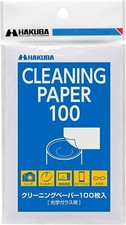 New Unused Hakuba Lens Cleaning Paper KMC-79 Wipe Tissue Filter Eye Glasses