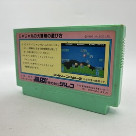 NES Famicom Games Lot Ninja-kun Ninja Jajamaru-kun Daibouken Jaleco Tested JP