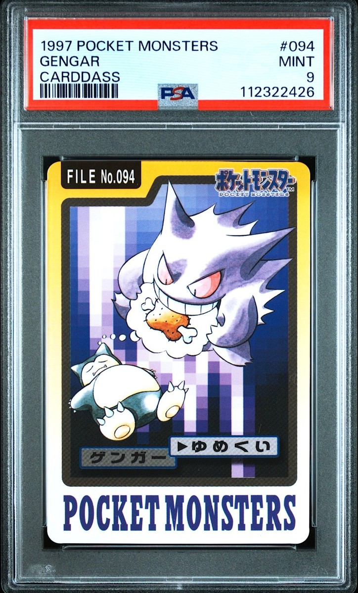 PSA 9 Gengar 094 Pokemon Carddass Bandai Japanese Card 1997 Mint