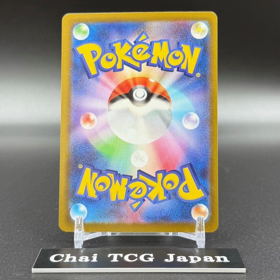 MEGA Dream ex MA Complete Set Of 10 Charizard Gengar Dragonite 232/193 Japanese - Image 4 of 4