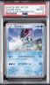 2016 POKEMON JPN MYTHICAL & LEGEND DREAM SHINE COLL 1ST ED SUICUNE-HOLO PSA 10
