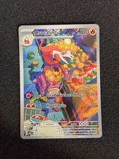 Crocalor 202/193 Sv02: Paldea Evolved Holo IR on eBay