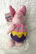 Disney Store Winnie the Pooh Easter Egg Piglet Mini Bean Bag 8" Plush NWT