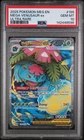 2025 POKEMON MEG EN-MEGA EVOLUTION ULTRA RARE #155 MEGA VENUSAUR EX PSA 10