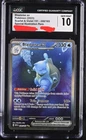 Blastoise ex #200/165 Sv: Scarlet & Violet 151 Special Illustration Rare CGC 10