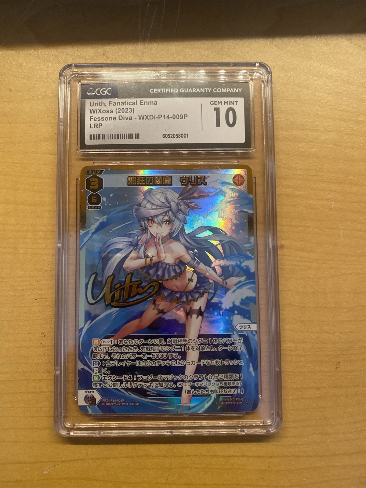 CGC Gem Mint 10 2023 WiXoss Urith, Fanatical Emma Fessone DIVA LRP