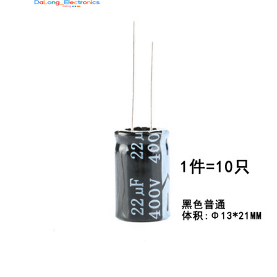 (50 Pcs)High-Quality DIP Electrolytic CAP 400V 22UF 20% Size 13*21MM