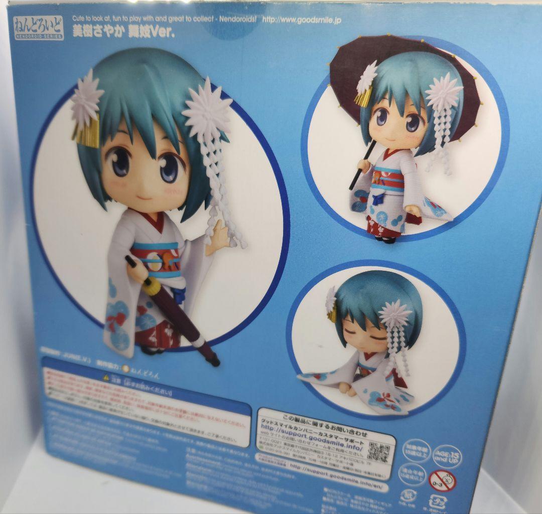 Puella Magi Madoka Magica Sayaka Miki Maiko Ver. Nendoroid