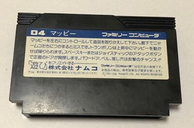 Famicom Mappy　NTSC-J (Japan)