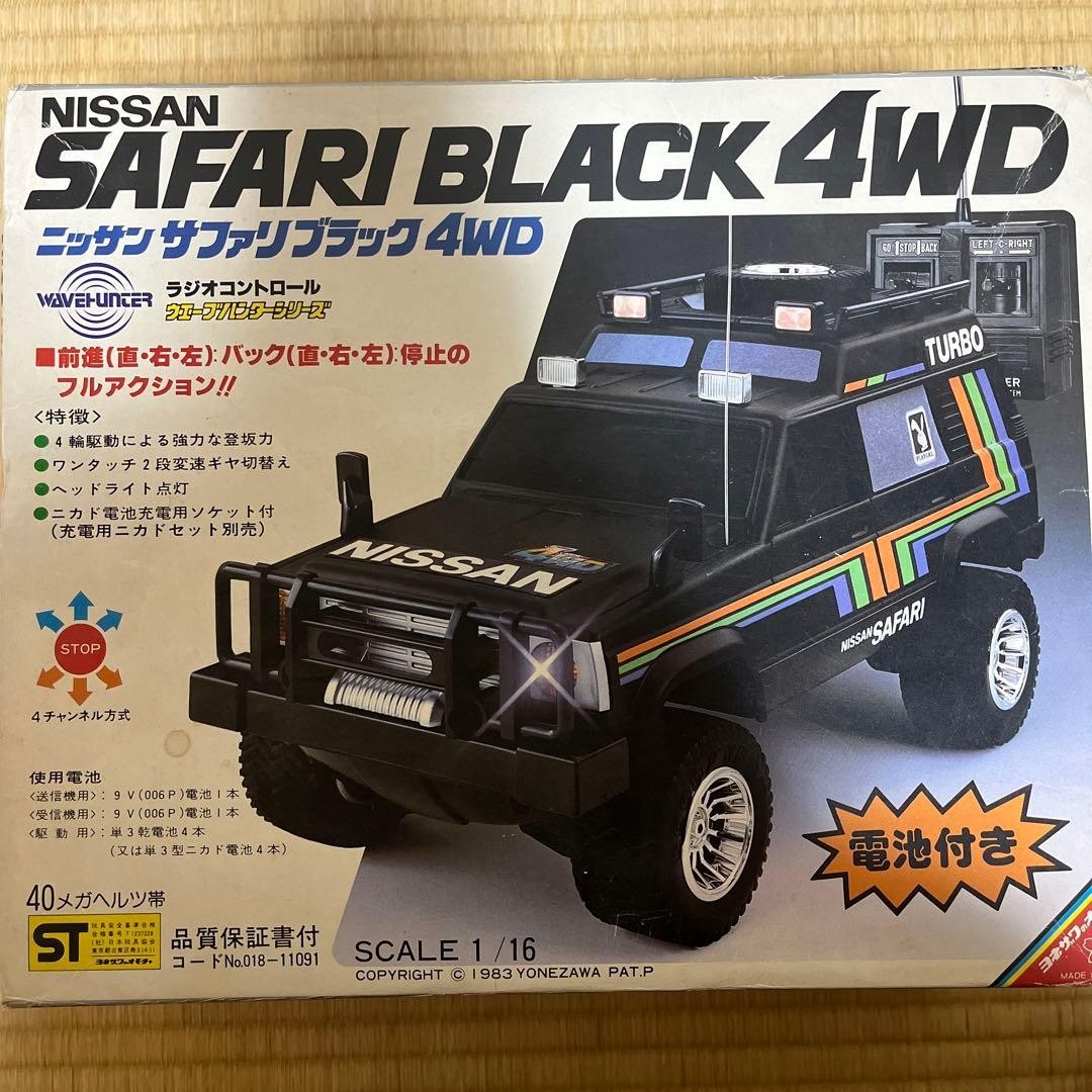 Radio Control 1980s Retro Off Road Vehicle
