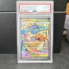 New ListingPokemon Mega Dragonite ex 232/193 M2a JP Foil Mega Attack Rare PSA 10 2025