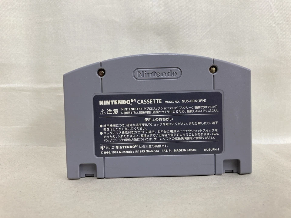 [g1421]Nintendo 64 Virtual Pro Wrestling 2: Oudou Keishou Japan Cartridge Only - Image 2 of 4