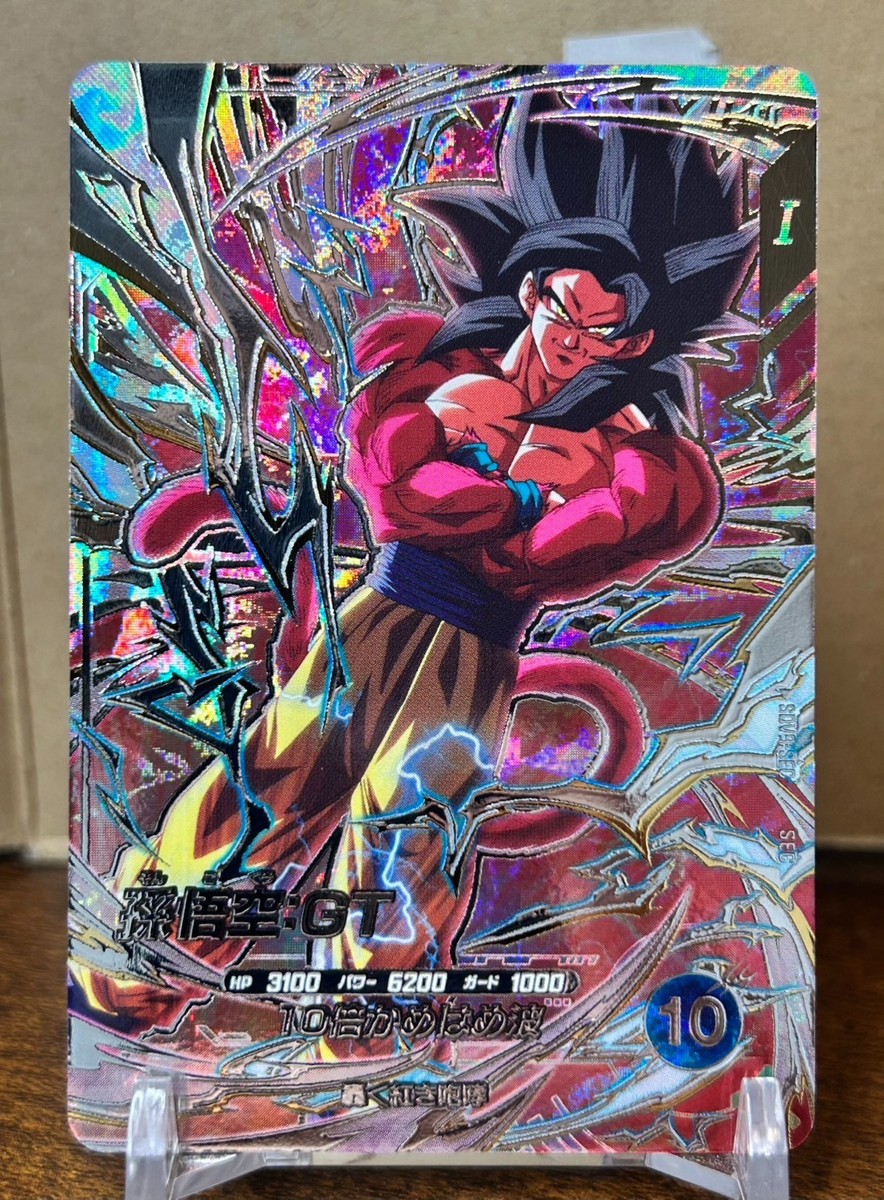 Bandai Dragon Ball Super Divers cards SDV9-SEC Son Goku:GT SSJ4 | eBay