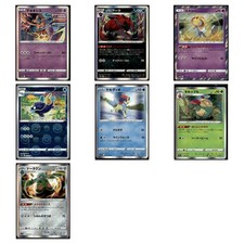 7 Card Japanese Pokemon TCG Lot - Deoxys Zoroark Uxie Mixed Sets LP