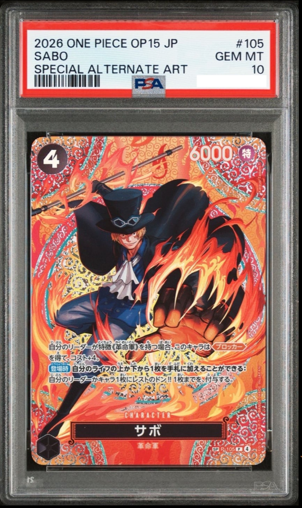 PSA 10 Sabo SP-SPC P-105 Adventure on KAMI's Island ONE PIECE Card