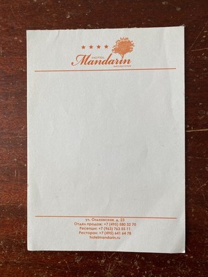 Hotel Mandarin Moskau (3 Seiten x Notizpapier)