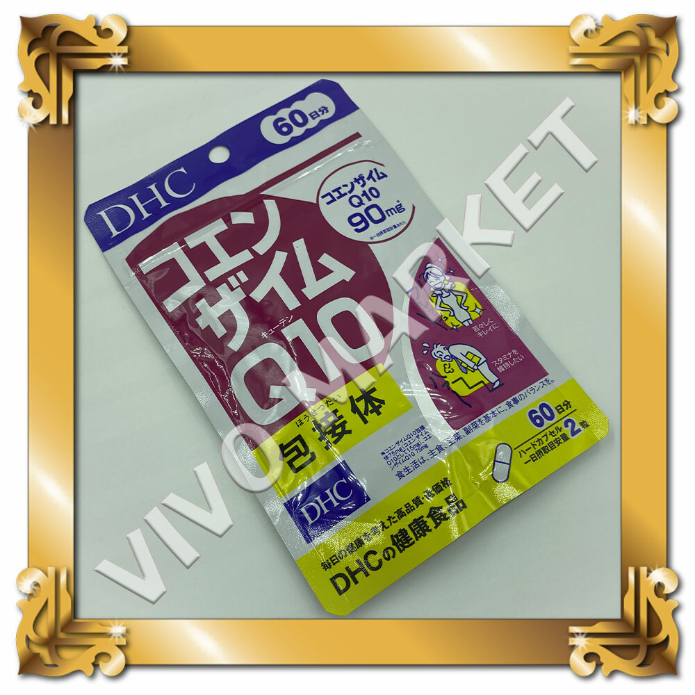Dhc Supplement Coenzyme Q10 60 Days 1 Capsules Made In Japan A1055 For Sale Online Ebay