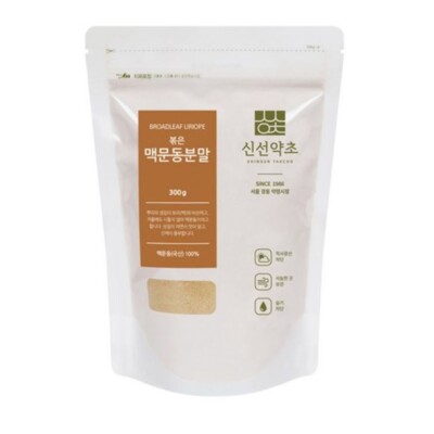 0,66 Pfund Premium Koreanische Liriope Platyphylla Wurzel Pulver Tee + Spur