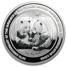 2009 Chinese .999 Fine Silver Panda 10 Yuan Coin 30th Anniversary BU in Capsule