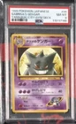 1999 Pokemon Japanese Sabrina's Gengar PSA 8 Yamabuki City Gym Deck #94