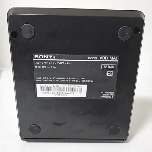 Sony VBD-MA1 DVDirect MA1 MultiFunction Blu-Ray DVD Disc Recorder AVCHD w/ AC - Picture 3 of 9