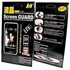 Handy Displayschutzfolie + Microfasertuch für  Google Nexus One