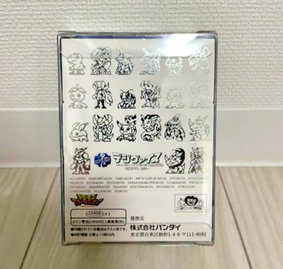 Bandai Digimon Adventure Digivice Ver. 15th Ishida Yamato Color