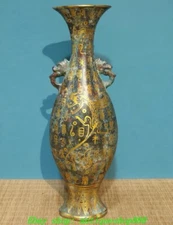 15.3''Old Dynasty Bronze Ware Gilt Inscription Beast Ear FLower Bottle Vase