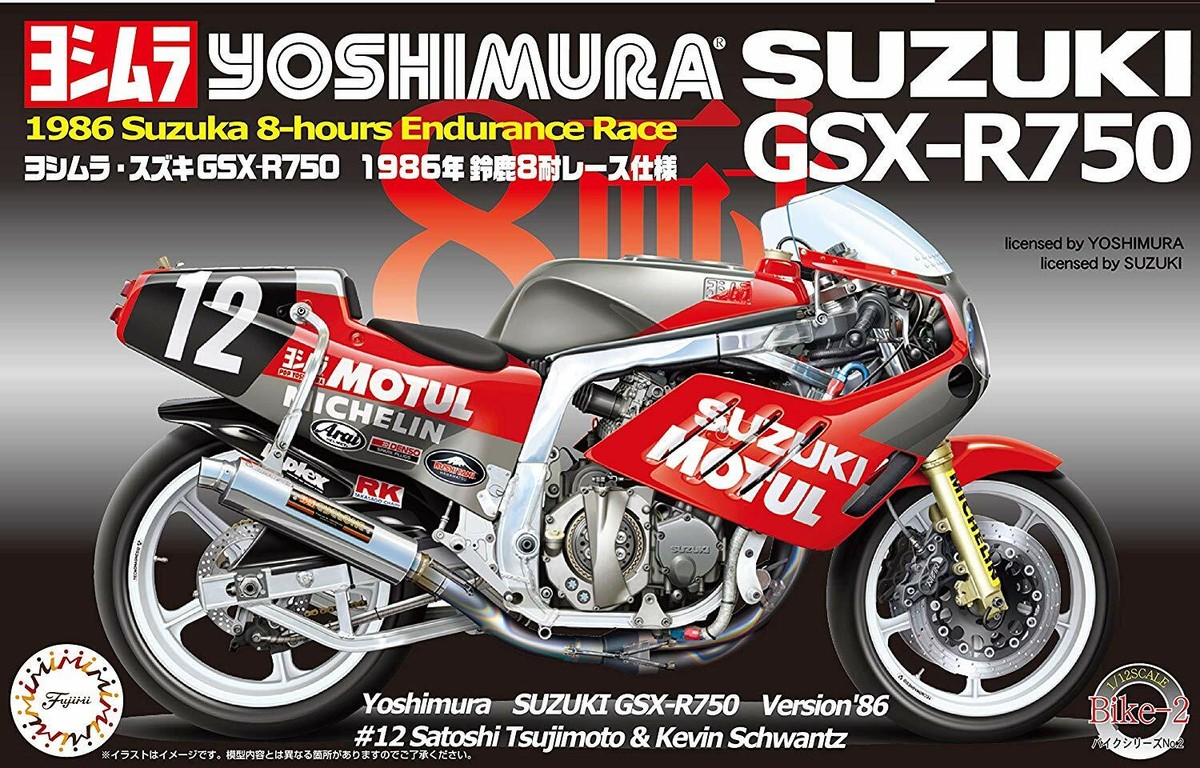 FUJIMI 1/12 BIKE Series No.2 YOSHIMURA SUZUKI GSX-R750 TT-F1 Kit w