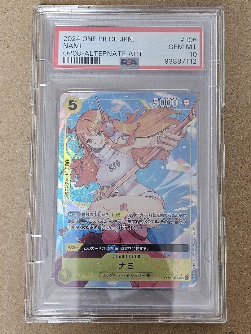 ワンピース カードゲーム ONE PIECE NAMI 2008 GEM MT 10 PSA 10 ONE PIECE Card Game Nami OP01-016 R Rare Romance Dawn