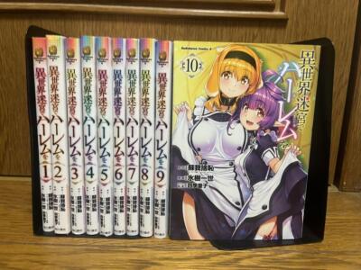 Isekai Meikyu de Harem wo japanese manga book Vol 1 to 10 set comics anime