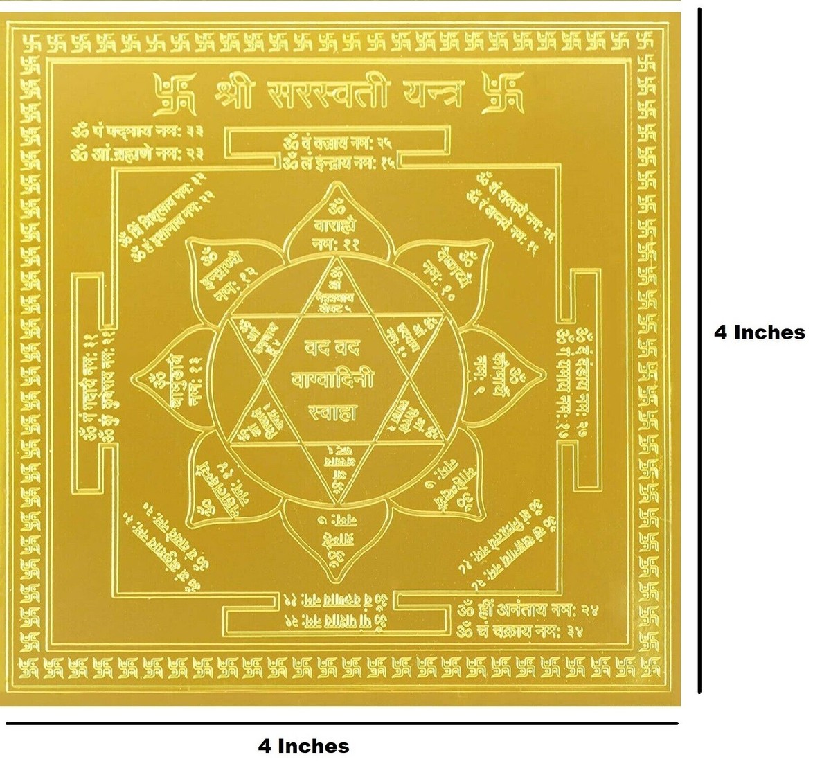 Saraswati Yantra